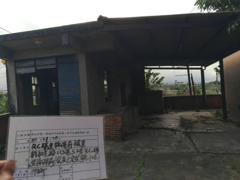 0120- 工地拆除、工地拆除檢查、過磅及公11停車場施工 0120- 工地拆除、工地拆除檢查、過磅及公11停車場施工