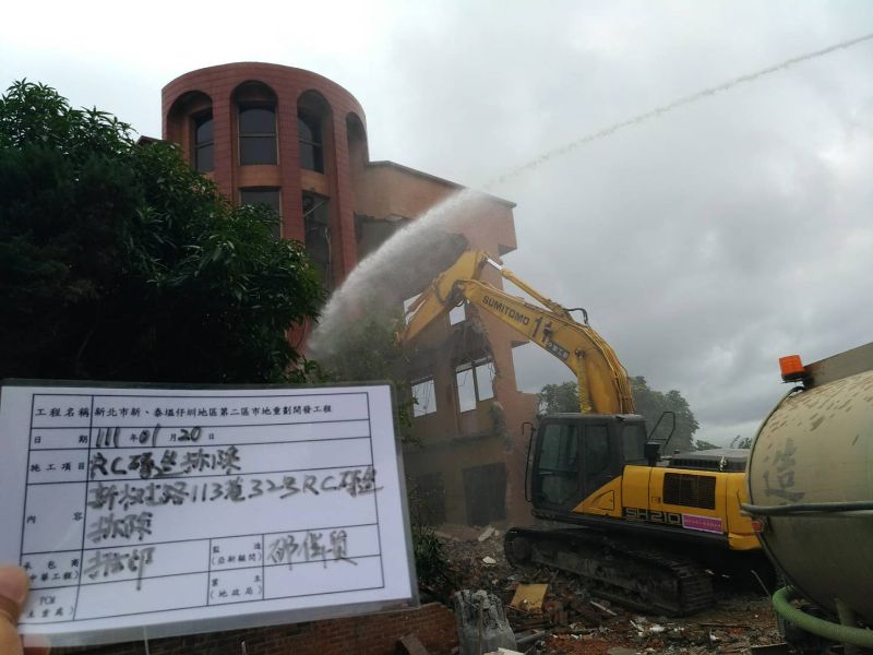 0120- 工地拆除、工地拆除檢查、過磅及公11停車場施工 0120- 工地拆除、工地拆除檢查、過磅及公11停車場施工