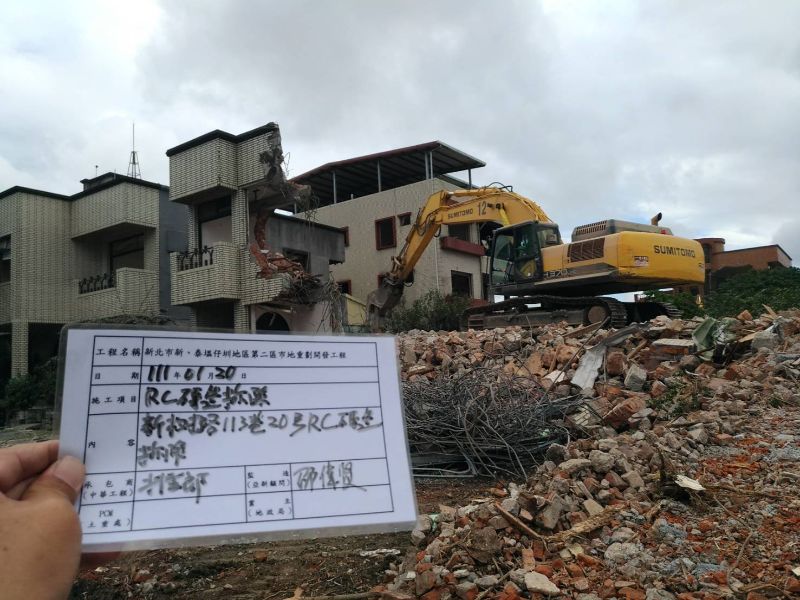 0120- 工地拆除、工地拆除檢查、過磅及公11停車場施工 0120- 工地拆除、工地拆除檢查、過磅及公11停車場施工