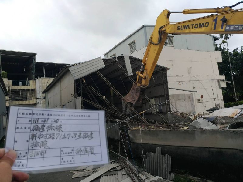 0120- 工地拆除、工地拆除檢查、過磅及公11停車場施工 0120- 工地拆除、工地拆除檢查、過磅及公11停車場施工