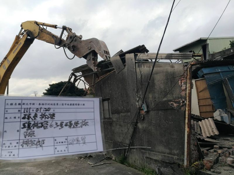 0120- 工地拆除、工地拆除檢查、過磅及公11停車場施工 0120- 工地拆除、工地拆除檢查、過磅及公11停車場施工