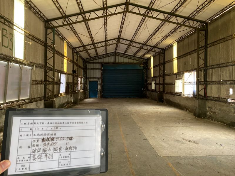 0120- 工地拆除、工地拆除檢查、過磅及公11停車場施工