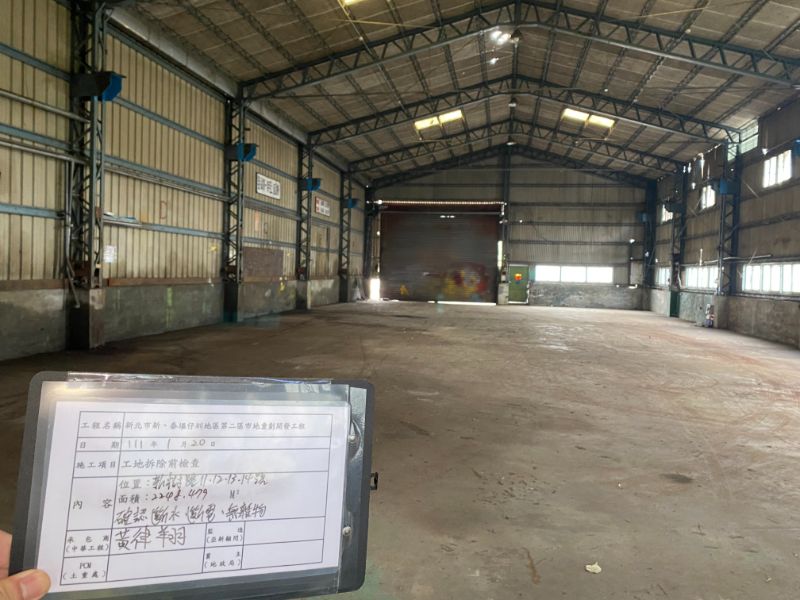 0120- 工地拆除、工地拆除檢查、過磅及公11停車場施工