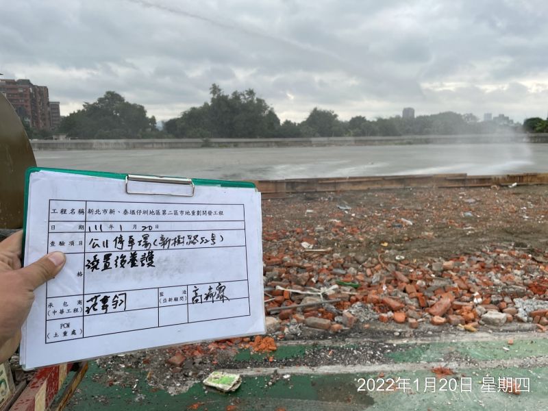0120- 工地拆除、工地拆除檢查、過磅及公11停車場施工 0120- 工地拆除、工地拆除檢查、過磅及公11停車場施工