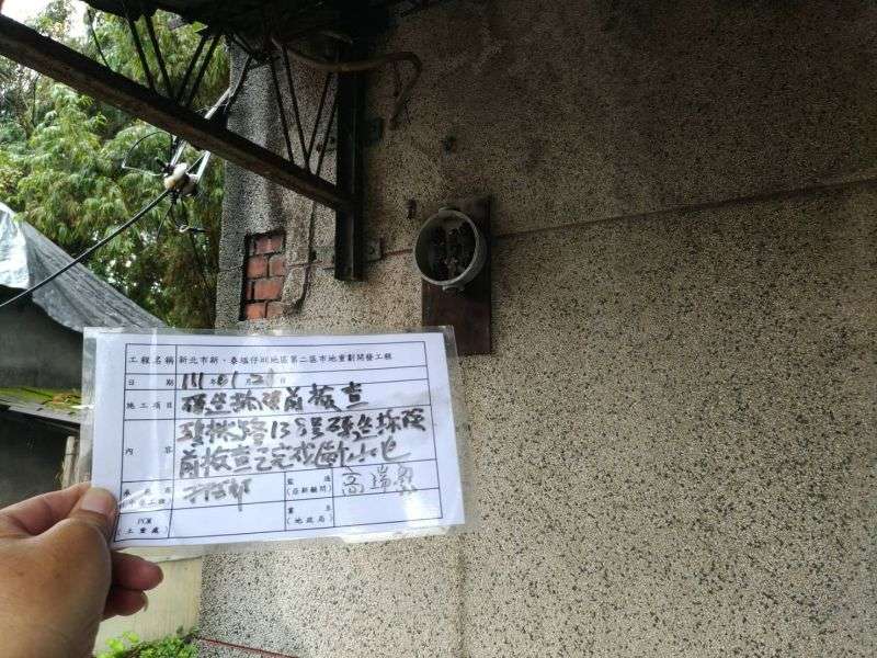 0121- 工地拆除、工地拆除檢查、過磅及組合屋施工