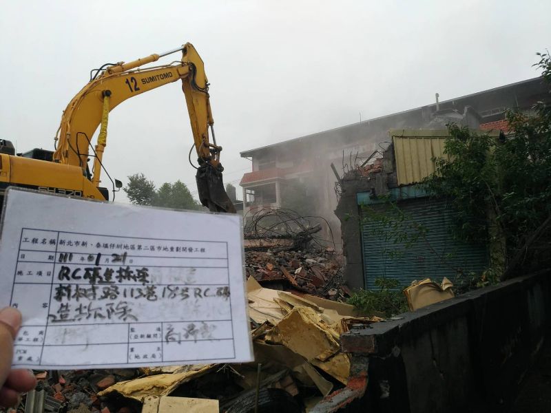 0121- 工地拆除、工地拆除檢查、過磅及組合屋施工