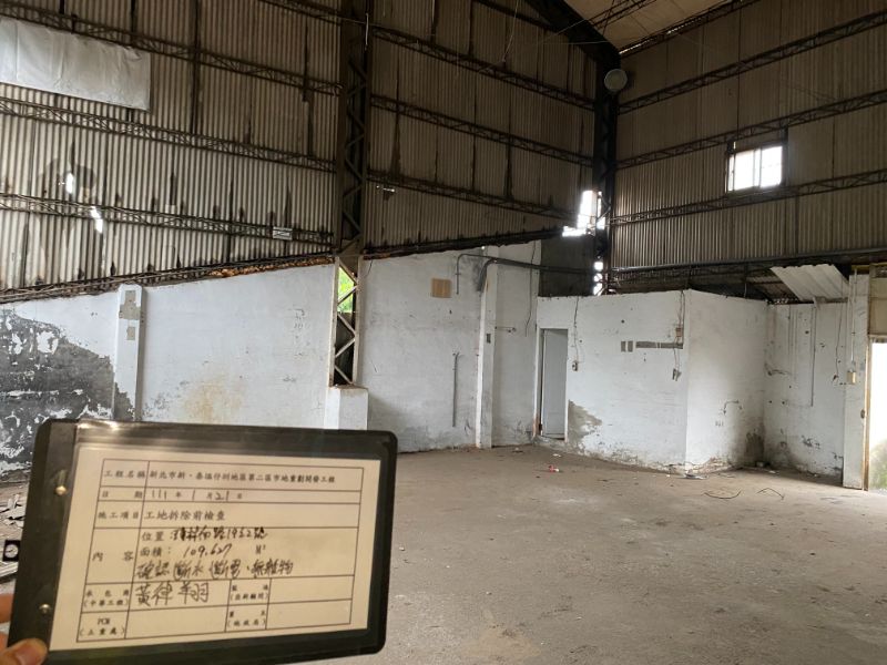 0121- 工地拆除、工地拆除檢查、過磅及組合屋施工