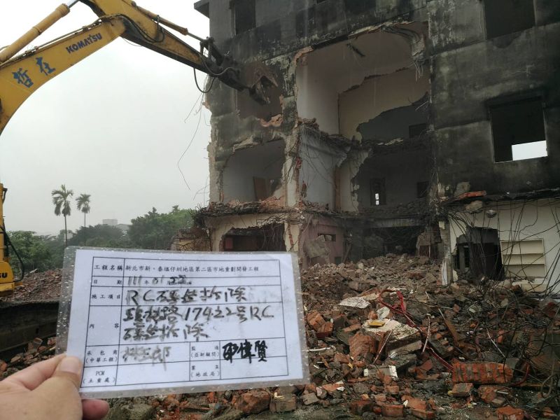 0122- 工地拆除、工地拆除檢查、過磅、T-BAR(B)及公11停車場施工