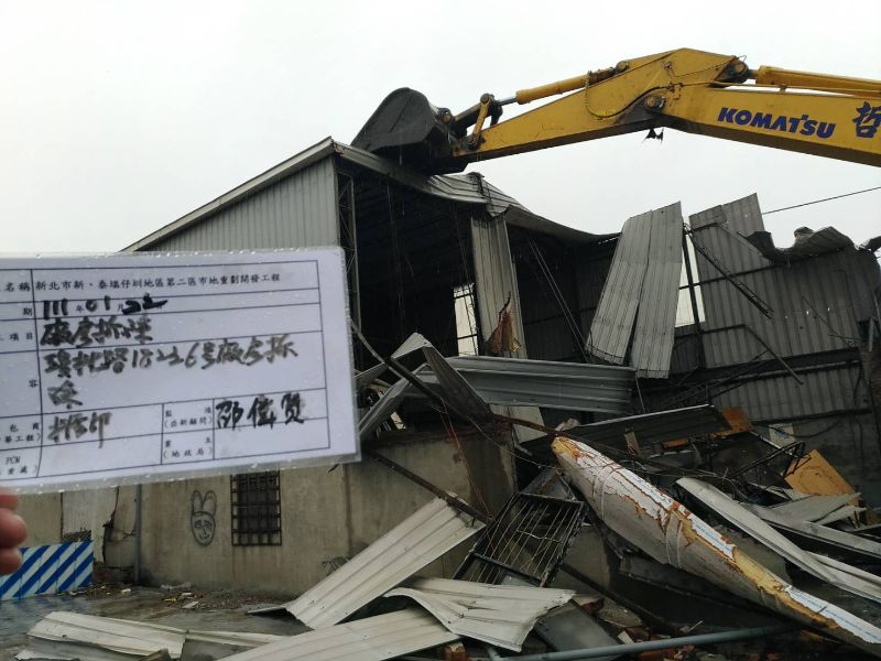 0122- 工地拆除、工地拆除檢查、過磅、T-BAR(B)及公11停車場施工