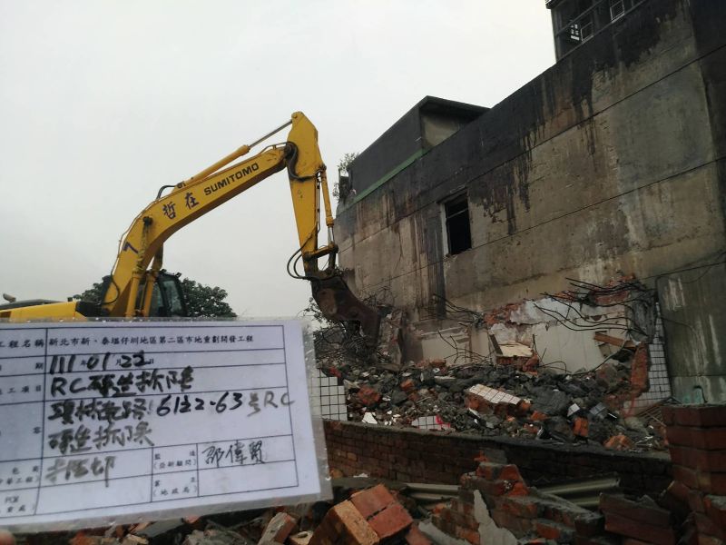 0122- 工地拆除、工地拆除檢查、過磅、T-BAR(B)及公11停車場施工