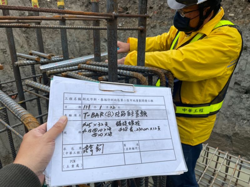 0122- 工地拆除、工地拆除檢查、過磅、T-BAR(B)及公11停車場施工