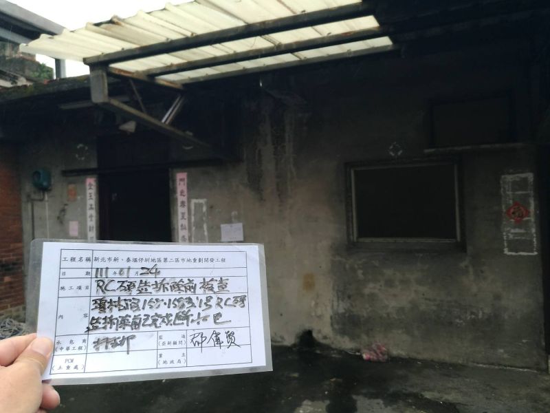 0124-工地拆除、工地拆除前後檢查、組合屋、工程宣導看板、會勘及公11停車場施工 0124-工地拆除、工地拆除前後檢查、組合屋、工程宣導看板、會勘及公11停車場施工