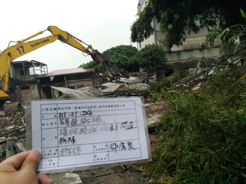 0124-工地拆除、工地拆除前後檢查、組合屋、工程宣導看板、會勘及公11停車場施工 0124-工地拆除、工地拆除前後檢查、組合屋、工程宣導看板、會勘及公11停車場施工