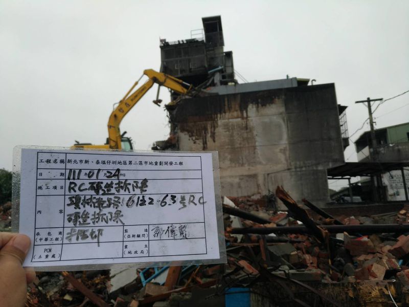 0124-工地拆除、工地拆除前後檢查、組合屋、工程宣導看板、會勘及公11停車場施工 0124-工地拆除、工地拆除前後檢查、組合屋、工程宣導看板、會勘及公11停車場施工