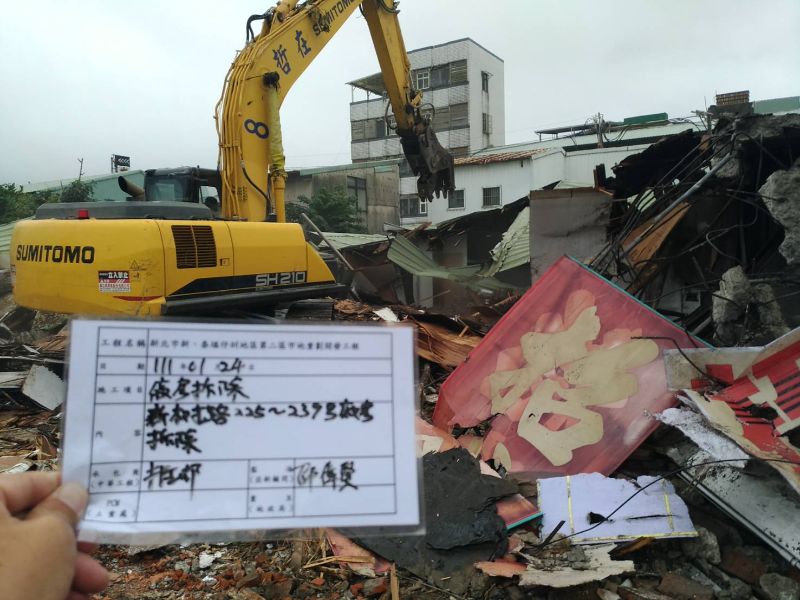 0124-工地拆除、工地拆除前後檢查、組合屋、工程宣導看板、會勘及公11停車場施工 0124-工地拆除、工地拆除前後檢查、組合屋、工程宣導看板、會勘及公11停車場施工