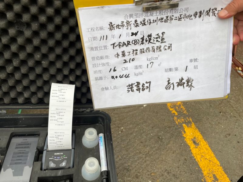 0124-工地拆除、工地拆除前後檢查、組合屋、工程宣導看板、會勘及公11停車場施工 0124-工地拆除、工地拆除前後檢查、組合屋、工程宣導看板、會勘及公11停車場施工