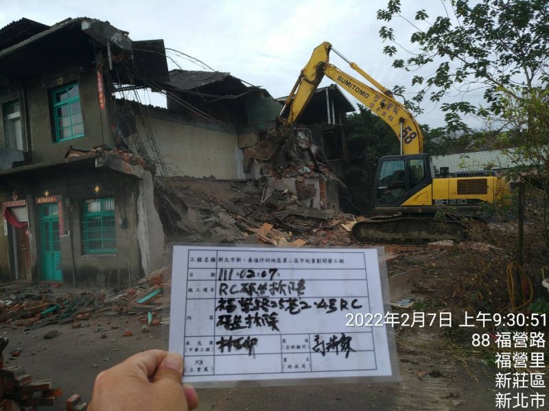 0207-工地拆除、工地拆除前檢查、組合屋施作、巡檢、會勘及圍籬施作 0207-工地拆除、工地拆除前檢查、組合屋施作、巡檢、會勘及圍籬施作