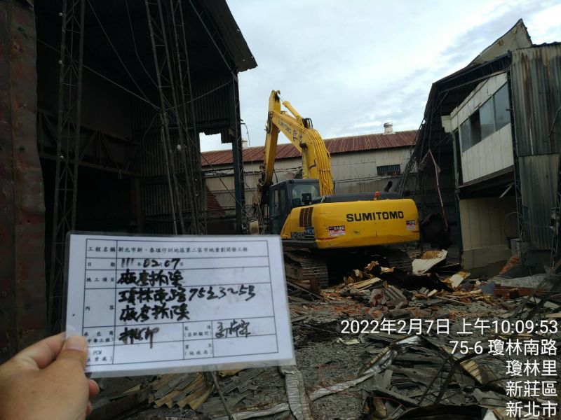 0207-工地拆除、工地拆除前檢查、組合屋施作、巡檢、會勘及圍籬施作 0207-工地拆除、工地拆除前檢查、組合屋施作、巡檢、會勘及圍籬施作