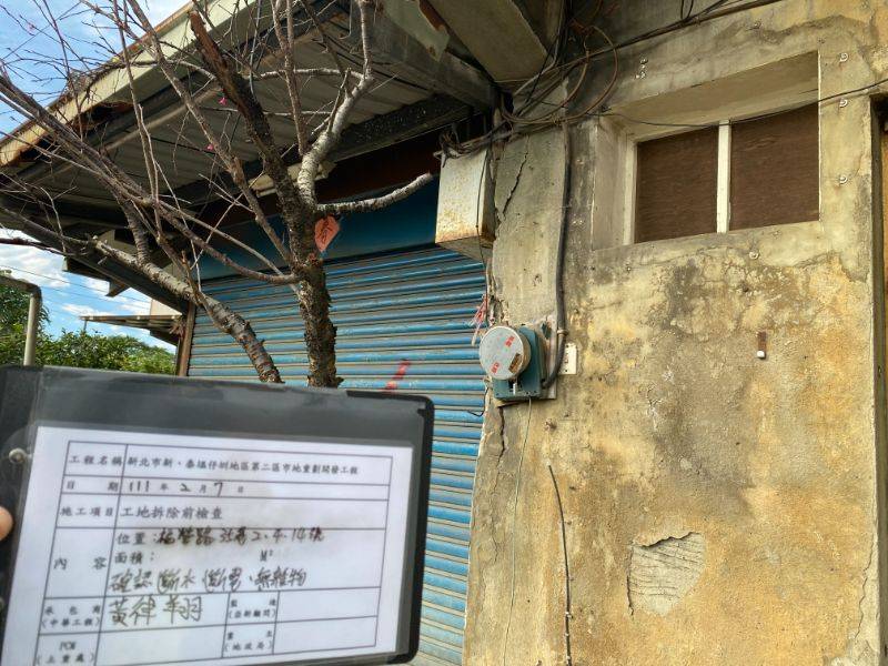 0207-工地拆除、工地拆除前檢查、組合屋施作、巡檢、會勘及圍籬施作