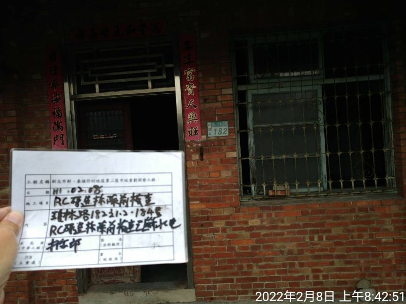 0208-工地拆除、工地拆除前檢查、工程宣導看板及圍籬施作 0208-工地拆除、工地拆除前檢查、工程宣導看板及圍籬施作