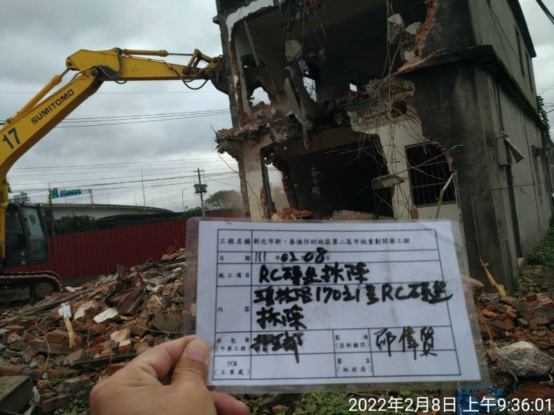 0208-工地拆除、工地拆除前檢查、工程宣導看板及圍籬施作 0208-工地拆除、工地拆除前檢查、工程宣導看板及圍籬施作