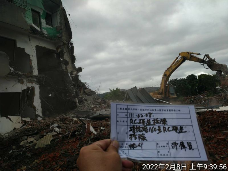 0208-工地拆除、工地拆除前檢查、工程宣導看板及圍籬施作 0208-工地拆除、工地拆除前檢查、工程宣導看板及圍籬施作