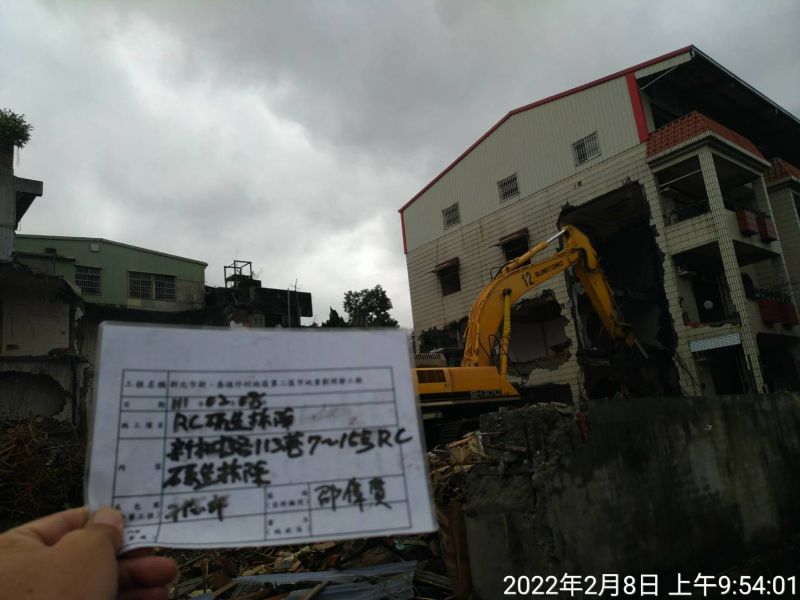0208-工地拆除、工地拆除前檢查、工程宣導看板及圍籬施作 0208-工地拆除、工地拆除前檢查、工程宣導看板及圍籬施作
