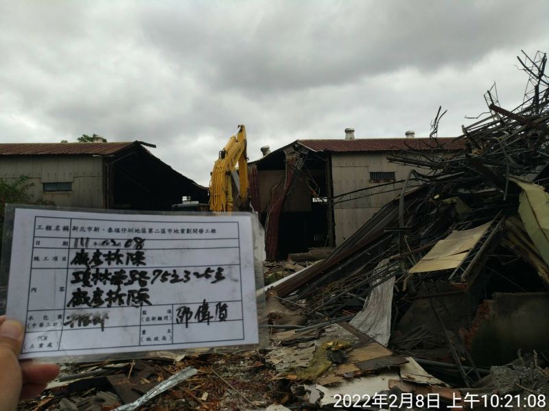 0208-工地拆除、工地拆除前檢查、工程宣導看板及圍籬施作 0208-工地拆除、工地拆除前檢查、工程宣導看板及圍籬施作