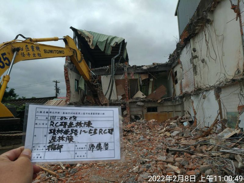 0208-工地拆除、工地拆除前檢查、工程宣導看板及圍籬施作 0208-工地拆除、工地拆除前檢查、工程宣導看板及圍籬施作