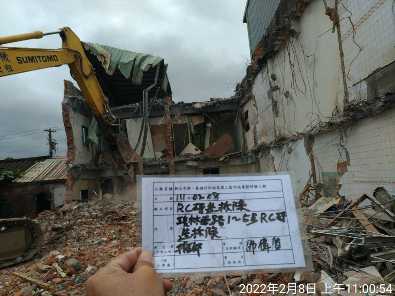 0208-工地拆除、工地拆除前檢查、工程宣導看板及圍籬施作 0208-工地拆除、工地拆除前檢查、工程宣導看板及圍籬施作