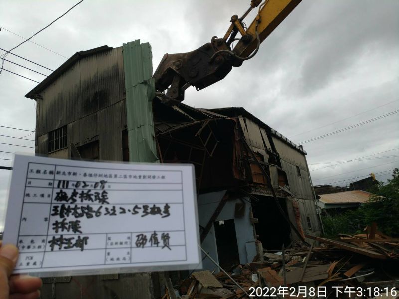 0208-工地拆除、工地拆除前檢查、工程宣導看板及圍籬施作 0208-工地拆除、工地拆除前檢查、工程宣導看板及圍籬施作