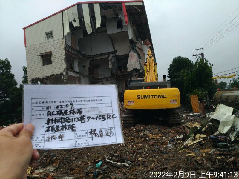 0209-工地拆除、工地拆除前檢查、組合屋及圍籬施作 0209-工地拆除、工地拆除前檢查、組合屋及圍籬施作