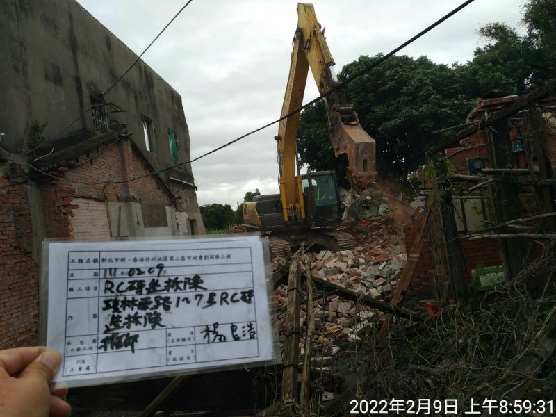 0209-工地拆除、工地拆除前檢查、組合屋及圍籬施作 0209-工地拆除、工地拆除前檢查、組合屋及圍籬施作