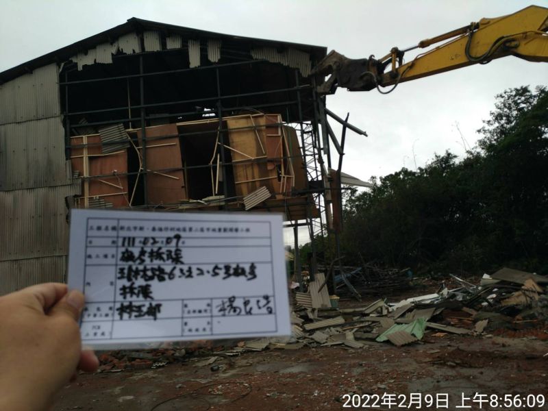 0209-工地拆除、工地拆除前檢查、組合屋及圍籬施作 0209-工地拆除、工地拆除前檢查、組合屋及圍籬施作