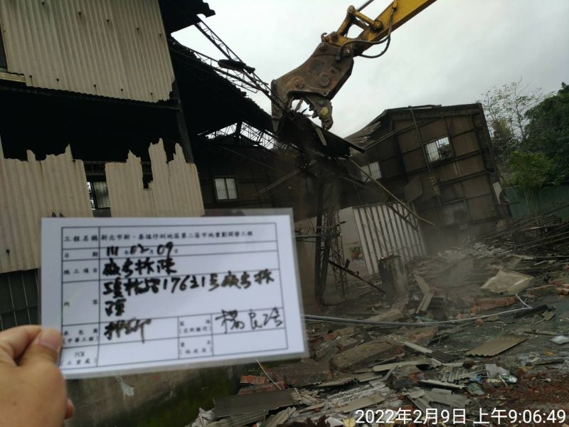 0209-工地拆除、工地拆除前檢查、組合屋及圍籬施作 0209-工地拆除、工地拆除前檢查、組合屋及圍籬施作