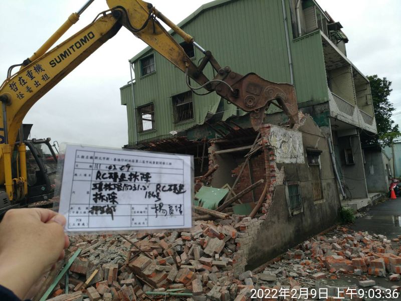 0209-工地拆除、工地拆除前檢查、組合屋及圍籬施作 0209-工地拆除、工地拆除前檢查、組合屋及圍籬施作