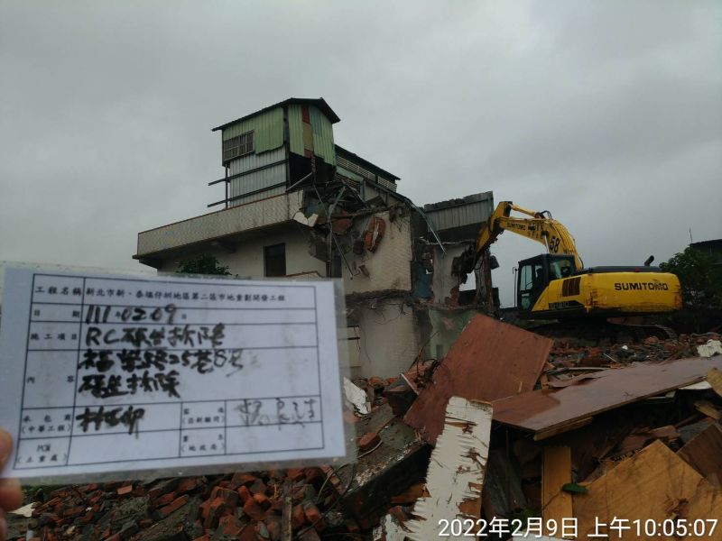 0209-工地拆除、工地拆除前檢查、組合屋及圍籬施作 0209-工地拆除、工地拆除前檢查、組合屋及圍籬施作