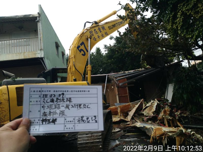 0209-工地拆除、工地拆除前檢查、組合屋及圍籬施作 0209-工地拆除、工地拆除前檢查、組合屋及圍籬施作