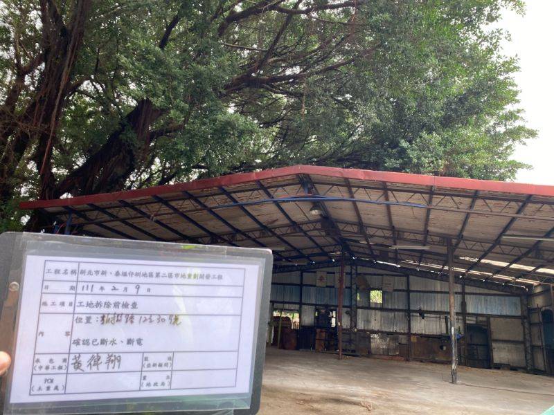 0209-工地拆除、工地拆除前檢查、組合屋及圍籬施作