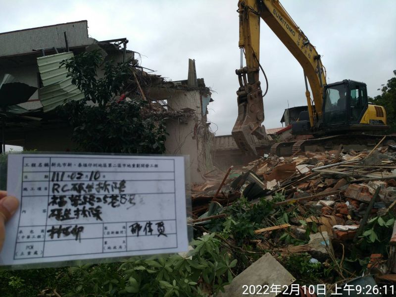 0210-工地拆除、工地拆除前檢查、組合屋、工程宣導看板及圍籬施作 0210-工地拆除、工地拆除前檢查、組合屋、工程宣導看板及圍籬施作