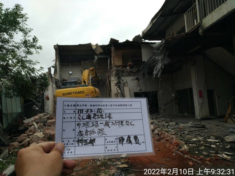 0210-工地拆除、工地拆除前檢查、組合屋、工程宣導看板及圍籬施作 0210-工地拆除、工地拆除前檢查、組合屋、工程宣導看板及圍籬施作