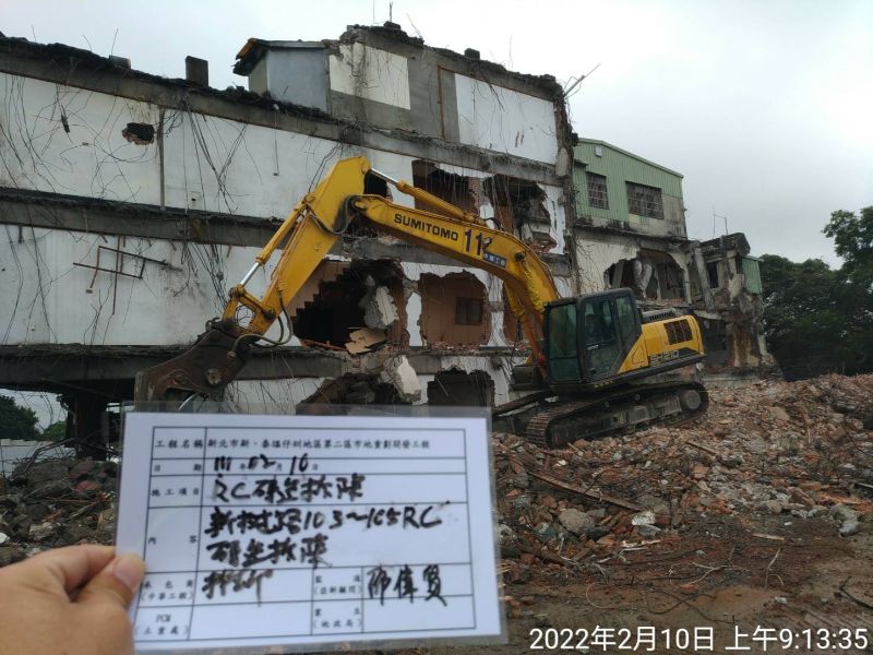0210-工地拆除、工地拆除前檢查、組合屋、工程宣導看板及圍籬施作 0210-工地拆除、工地拆除前檢查、組合屋、工程宣導看板及圍籬施作