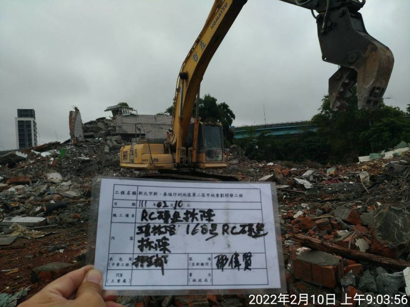 0210-工地拆除、工地拆除前檢查、組合屋、工程宣導看板及圍籬施作 0210-工地拆除、工地拆除前檢查、組合屋、工程宣導看板及圍籬施作