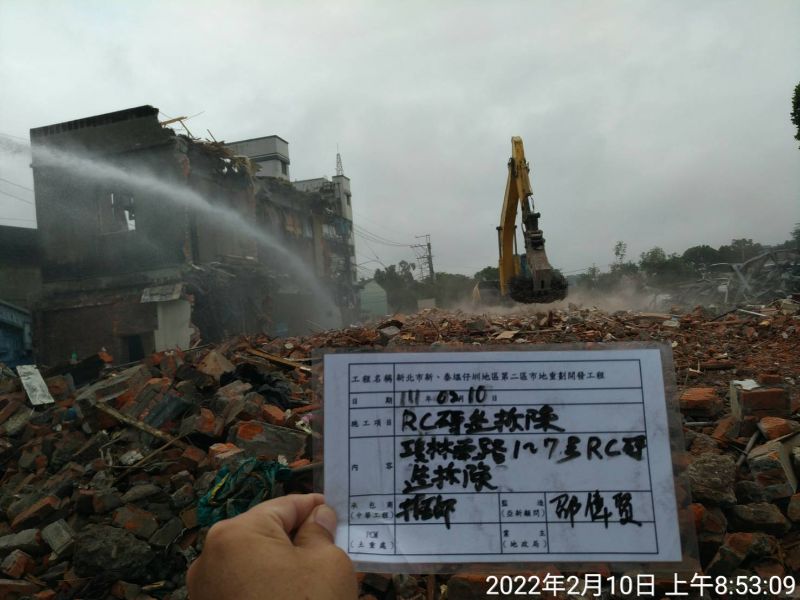 0210-工地拆除、工地拆除前檢查、組合屋、工程宣導看板及圍籬施作 0210-工地拆除、工地拆除前檢查、組合屋、工程宣導看板及圍籬施作