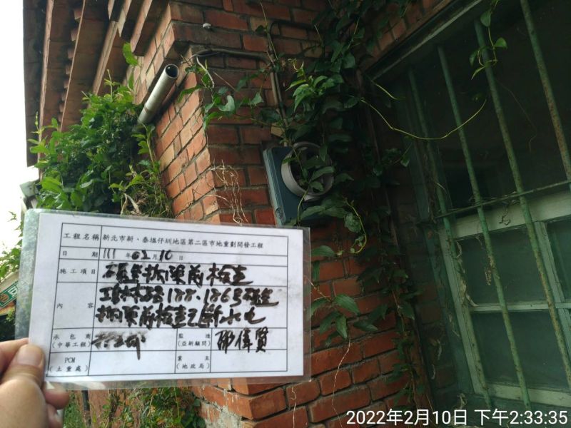 0210-工地拆除、工地拆除前檢查、組合屋、工程宣導看板及圍籬施作 0210-工地拆除、工地拆除前檢查、組合屋、工程宣導看板及圍籬施作