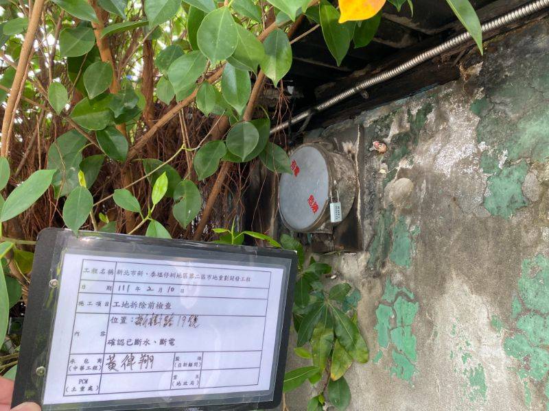 0210-工地拆除、工地拆除前檢查、組合屋、工程宣導看板及圍籬施作