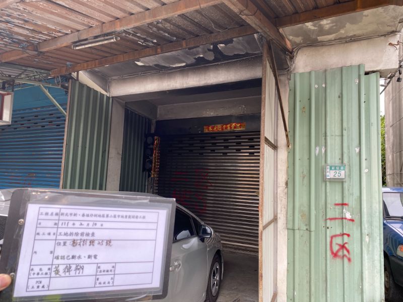 0210-工地拆除、工地拆除前檢查、組合屋、工程宣導看板及圍籬施作