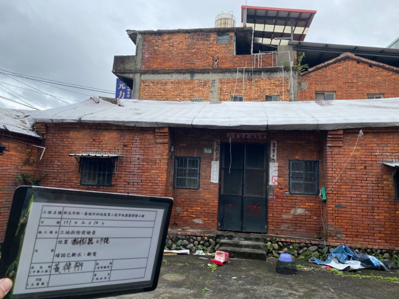 0210-工地拆除、工地拆除前檢查、組合屋、工程宣導看板及圍籬施作