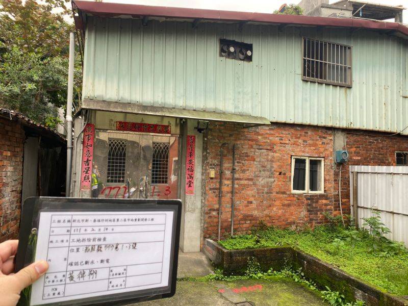 0210-工地拆除、工地拆除前檢查、組合屋、工程宣導看板及圍籬施作