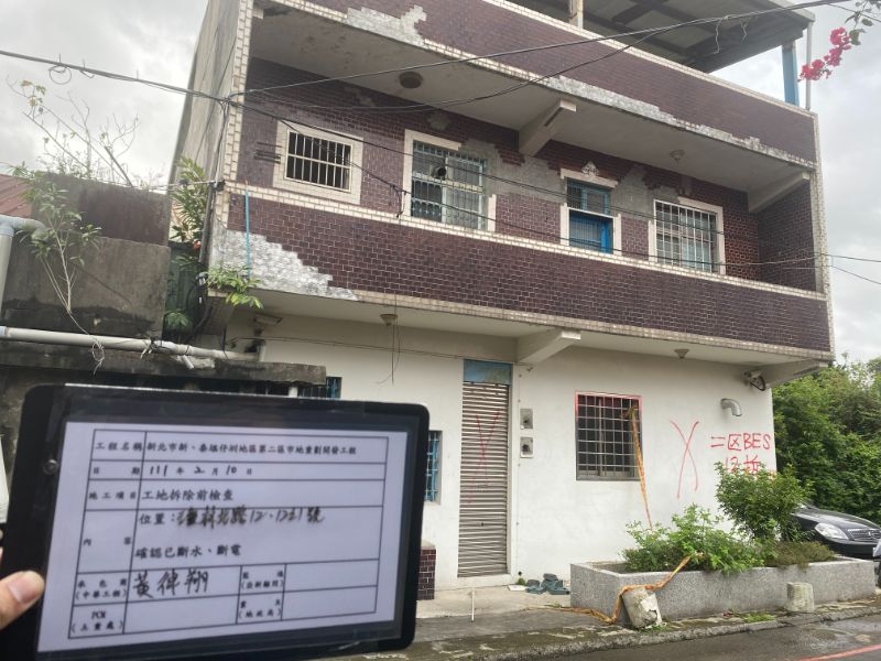 0210-工地拆除、工地拆除前檢查、組合屋、工程宣導看板及圍籬施作